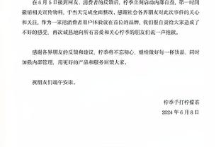 克罗斯谈被沙特球迷嘘：全新的体验，有趣的是嘘我的也是皇马球迷